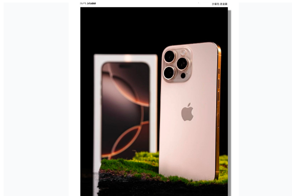 固镇苹果手机维修分享iPhone 16 Pro Max换电池 
